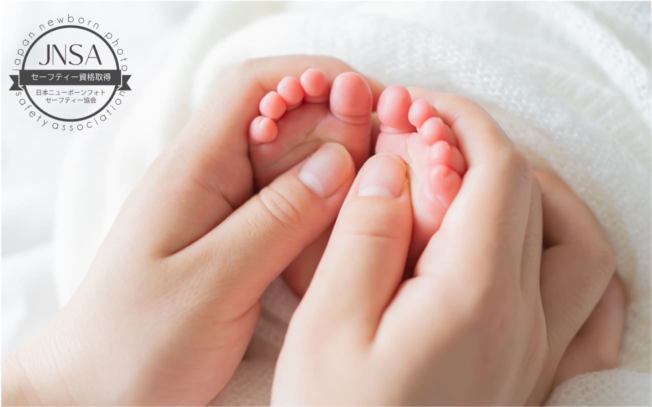 子どもの足と大人の手